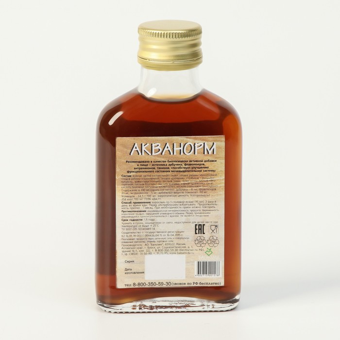 Подарочный набор сиропов Сосновый мёд, 4 шт. по 100 мл Подарочный набор сиропов Сосновый мёд, 4 шт. по 100 мл