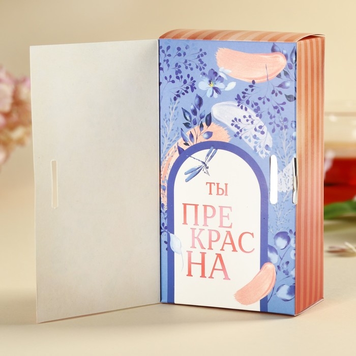 Чай чёрный «Ты прекрасна», вкус: лесные ягоды, 100 г. Чай чёрный «Ты прекрасна», вкус: лесные ягоды, 100 г.