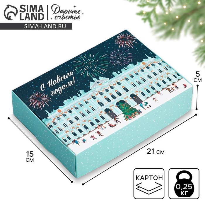 Коробка подарочная новогодняя складная «Город новогодний», 21 х 15 х 5 см, Новый год Коробка подарочная новогодняя складная «Город новогодний», 21 х 15 х 5 см, Новый год