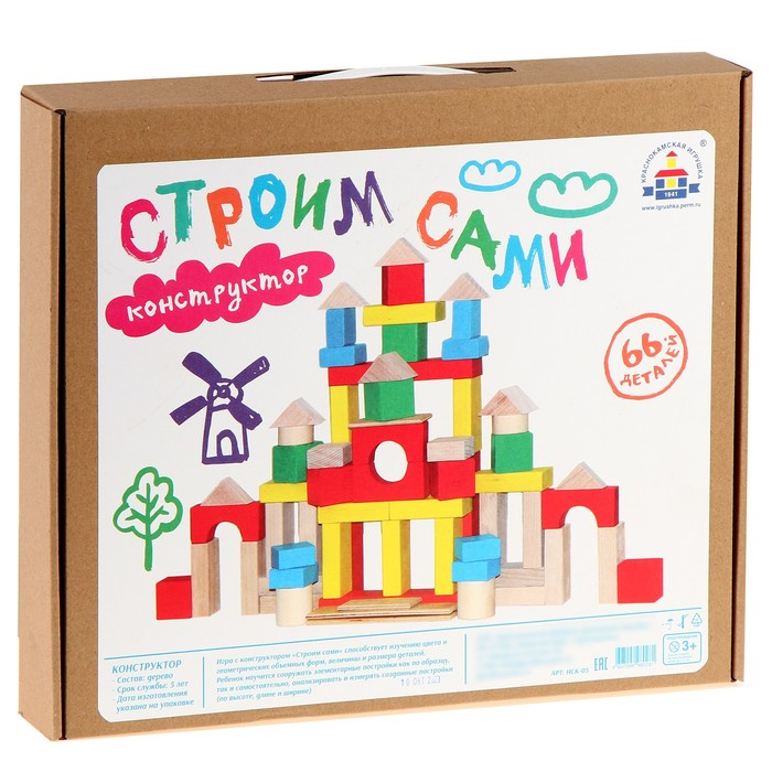Конструктор «Строим сами», 66 деталей Конструктор «Строим сами», 66 деталей