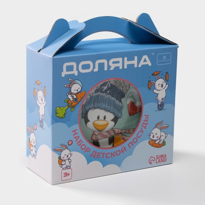 Набор детской посуды Доляна «Пингвинёнок», 3 предмета: кружка 230 мл, миска 400 мл, тарелка d=18 см, цвет белый Набор детской посуды Доляна «Пингвинёнок», 3 предмета: кружка 230 мл, миска 400 мл, тарелка d=18 см, цвет белый