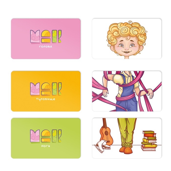 Метафорические ассоциативные карты &laquo;Мой ребенок&raquo;, 90 карт (7х12 см), 5+