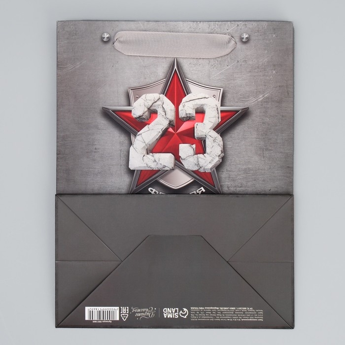 Пакет подарочный ламинированный вертикальный, упаковка, «Лучшему», MS 18 х 23 х 10 см Пакет подарочный ламинированный вертикальный, упаковка, «Лучшему», MS 18 х 23 х 10 см