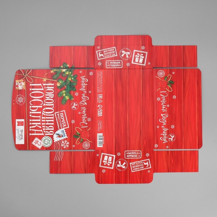 Коробка подарочная новогодняя складная «Новогодняя посылка», 16.5 х 12.5 х 5 см, БЕЗ ЛЕНТЫ, Новый год Коробка подарочная новогодняя складная «Новогодняя посылка», 16.5 х 12.5 х 5 см, БЕЗ ЛЕНТЫ, Новый год