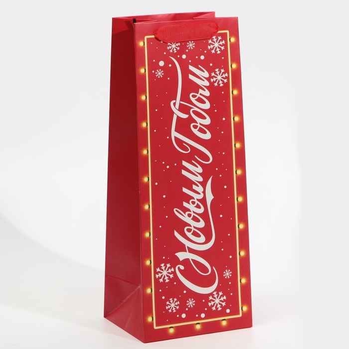 Пакет под бутылку «С Новым годом!», 13 х 36 х 10 см, Новый год