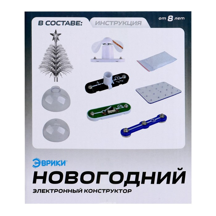 Электронный конструктор «Новогодний электронный конструктор», 9 деталей Электронный конструктор «Новогодний электронный конструктор», 9 деталей