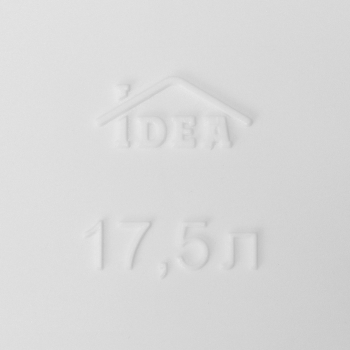 Таз складной «Флекс», 17.5 л, 33.5×49×6.5 см, цвет смоки Таз складной «Флекс», 17.5 л, 33.5×49×6.5 см, цвет смоки