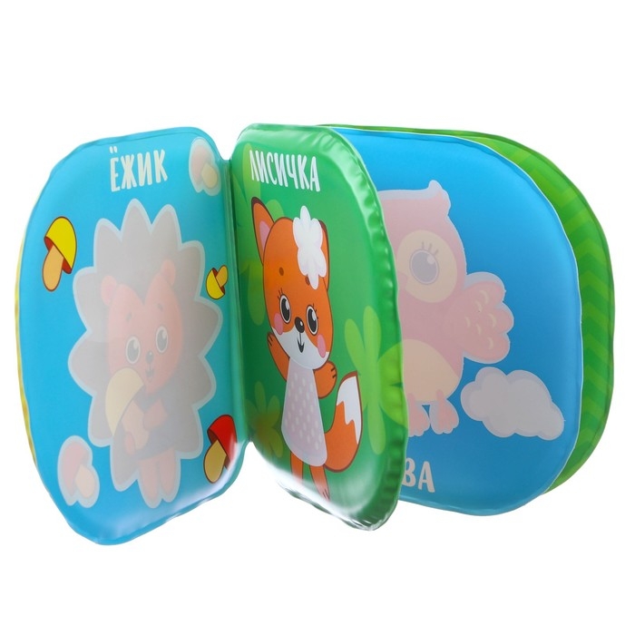 Книжка - игрушка для ванны «Лесные малыши», водная раскраска, Крошка Я Книжка - игрушка для ванны «Лесные малыши», водная раскраска, Крошка Я