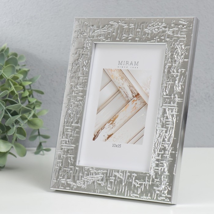 Фоторамка пластик Фоторамка пластик "МИРАМ" 10х15 см, 651521-4 (пластиковый экран)