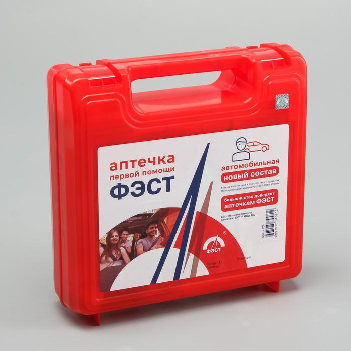 Автомобильная аптечка первой помощи  Автомобильная аптечка первой помощи "ФЭСТ" состав 2024, по приказу №1080н, красная