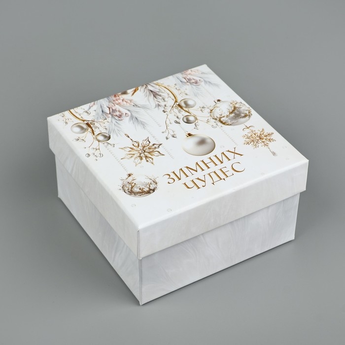Набор подарочных коробок 10 в 1 «Белая роскошь», 10.2 х 10.2 х 6–28.2 х 28.2 х 15 см, Новый год