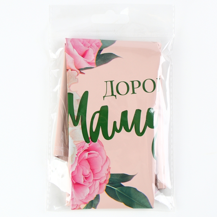 День матери. Воздушный шар фольгированный 18 День матери. Воздушный шар фольгированный 18" «Дорогой мамуле», сердце