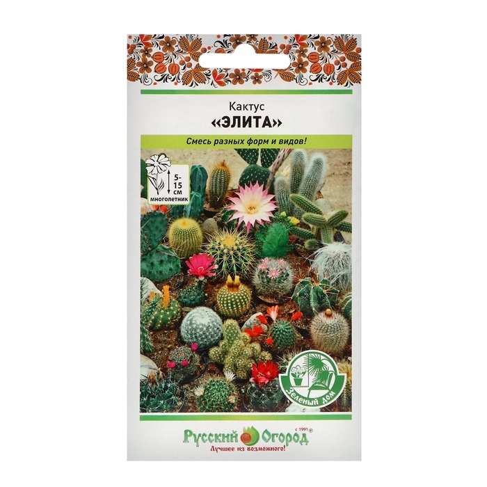 Цветы Кактусы смесь Элита (зел.дом) (0,1г) Цветы Кактусы смесь Элита (зел.дом) (0,1г)