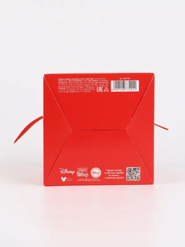 Коробка складная Коробка складная "Новогодняя почта", Кошка Мари , 12 х 12 х 12 см