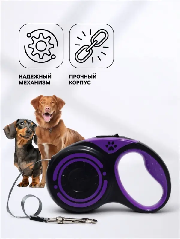 Рулетка &laquo;Гонка&raquo;, 5 м, до 25 кг, чёрная, фиолетовая