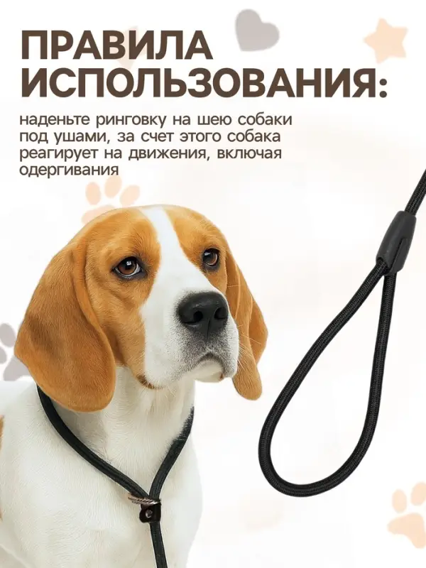 Ринговка для собак, 130&times;1 см, чёрная