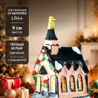 Светодиодная фигура &laquo;Дом с башней&raquo; 4.5&times;9&times;6 см, полистоун, от батареек AG13&times;3, свечение тёплое белое