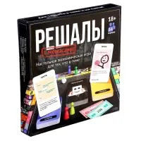 Настольная экономическая игра для тех, кто в теме "СУЕТОЛОГ"