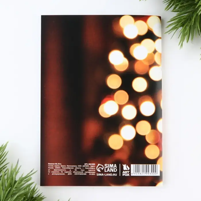 Блокнот детский, А6, 32 листа «Волшебных моментов» Блокнот детский, А6, 32 листа «Волшебных моментов»