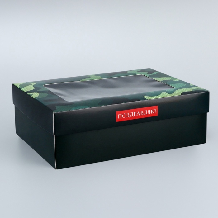 Коробка складная, крышка-дно, Коробка складная, крышка-дно, "Поздравляю", 21 х 15 х 7 см с окном
