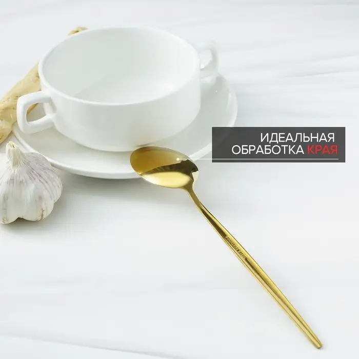 Ложка столовая из нержавеющей стали Magistro «Блинк», длина 22 см, цвет золотой Ложка столовая из нержавеющей стали Magistro «Блинк», длина 22 см, цвет золотой