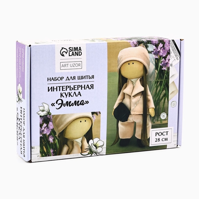 Набор для шитья. Интерьерная кукла своими руками «Эмма», 30 см Набор для шитья. Интерьерная кукла своими руками «Эмма», 30 см
