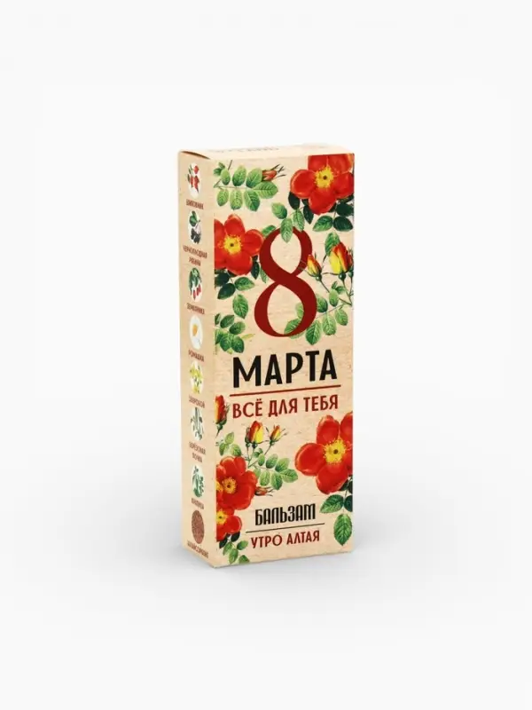 Бальзам безалкогольный &laquo;Всё для тебя. 8 Марта&raquo;, с сорбентом, 250 мл.