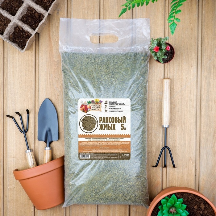 Рапсовый жмых Рапсовый жмых "Рецепты Дедушки Никиты", 5 л