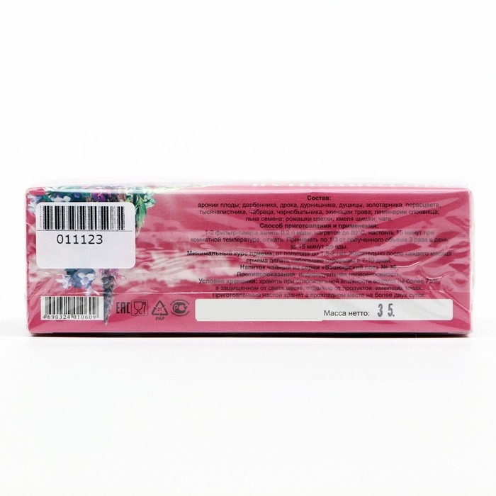 Травяной сбор «Щитовидная железа здоровая», 20 фильтр-пакетов Травяной сбор «Щитовидная железа здоровая», 20 фильтр-пакетов