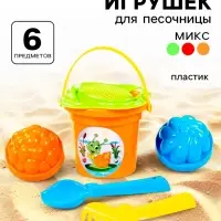 Набор игрушек для песочницы, 6 предметов: ведро, ситечко, совок, грабельки, формочки, МИКС