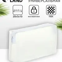 Косметичка на молнии для бассейна, средний размер, белая