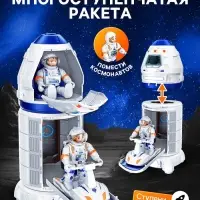 Игровой набор 11в1 &laquo;Лунная база&raquo;, с фигурками