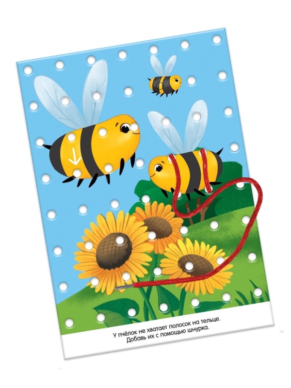 Развивающая игра Развивающая игра "Зашнуруй-ка", 10 карт, 4+