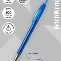 Ручка гелевая ErichKrause. R=301 Original Gel Matic, автоматическая, синий стержень, узел 0.5 мм