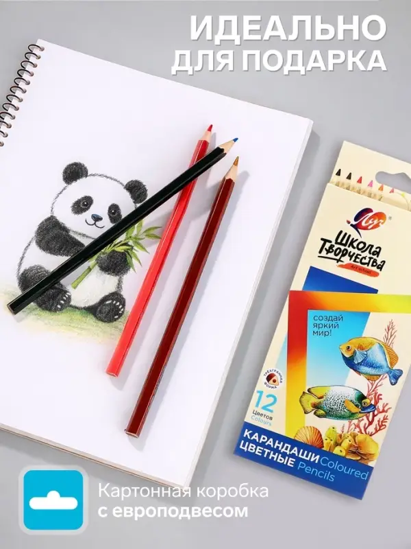 Карандаши цветные 12 цветов &laquo;Школа Творчества&raquo;, трёхгранные