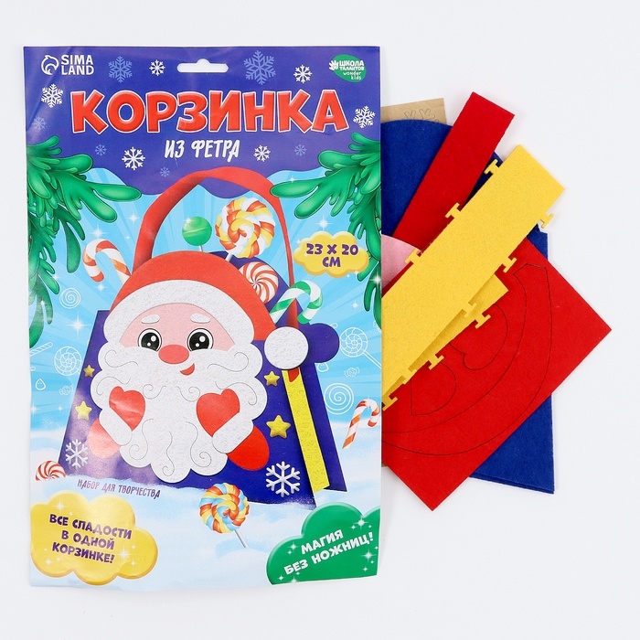 Набор для создания корзинки из фетра на новый год «Веселый олень» Набор для создания корзинки из фетра на новый год «Веселый олень»