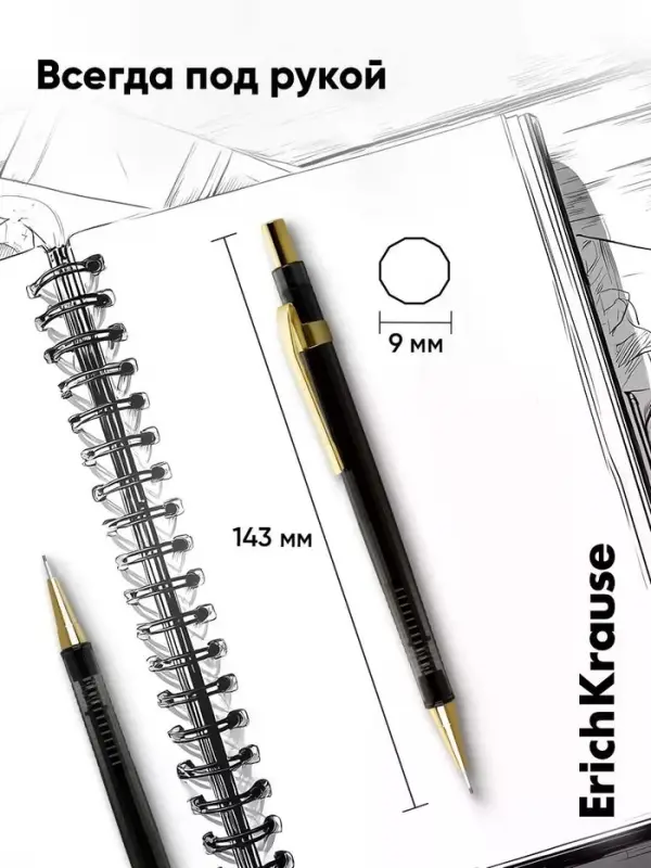 Карандаш механический 0.5 мм ErichKrause Black Pointer Gold HB