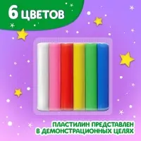 Аппликации пластилином &laquo;Чудесные открытки&raquo;, 12 стр., 5 открыток