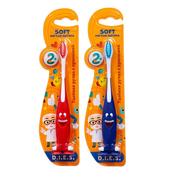 Детская зубная щетка D.I.E.S.  Детская зубная щетка D.I.E.S. " Улыбка " мягкая 2+