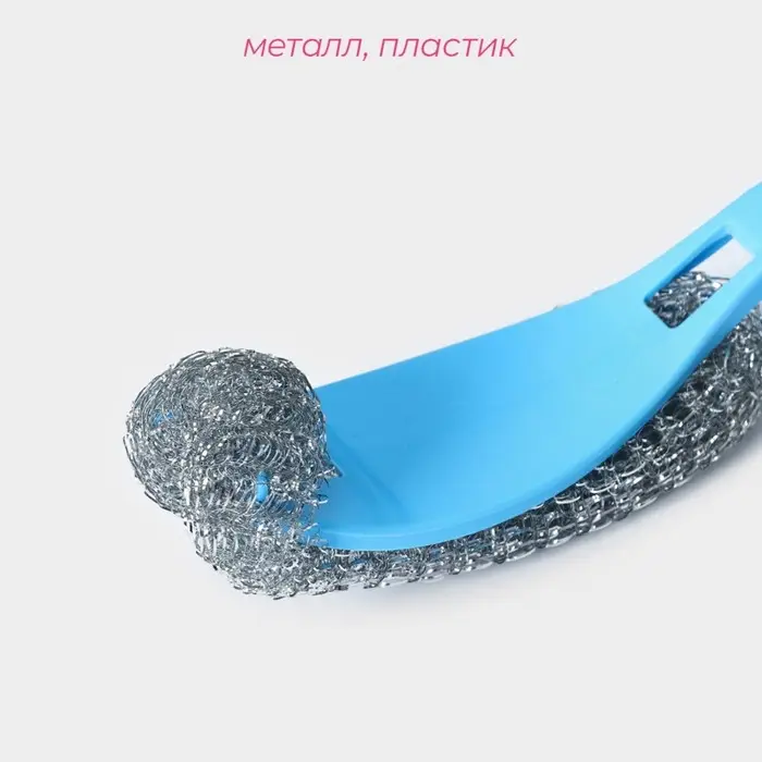 Губка для посуды Доляна, с ручкой, металлическая, 24×5×5 см, МИКС Губка для посуды Доляна, с ручкой, металлическая, 24×5×5 см, МИКС