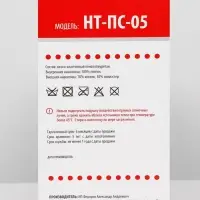 Подушка ортопедическая НТ-ПС-05 &laquo;Антихрап&raquo;, для взрослых, с эффектом памяти и выемкой под плечо, 54&times;32 см, валики 11/6 см