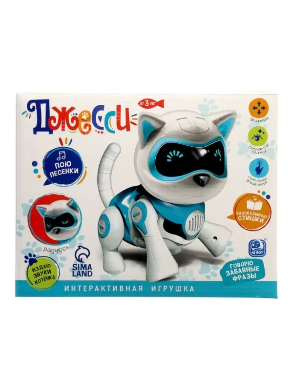 Робот кот &laquo;Джесси&raquo; IQ BOT, интерактивный: сенсорный, свет, звук, музыкальный, танцующий, на аккумуляторе, на русском языке, розовый