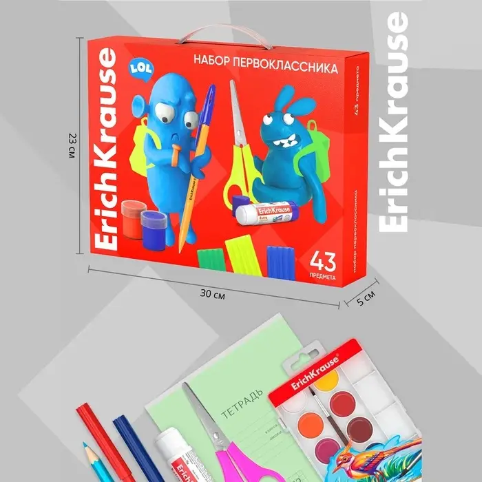 Набор первоклассника ErichKrause, 43 предмета, КЛАССНЫЙ, микс