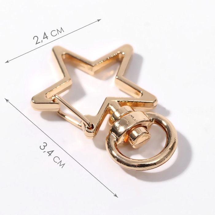 Карабин металлический «Звезда», 34 × 24 мм / 8 × 2,2 мм, 5 шт, цвет золотой Карабин металлический «Звезда», 34 × 24 мм / 8 × 2,2 мм, 5 шт, цвет золотой