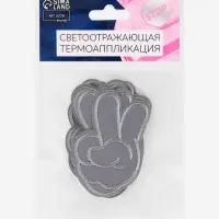 Светоотражающая термонаклейка &laquo;Всем мир&raquo;, 6.3&times;4.3 см, цвет серый, цена за 1 штуку
