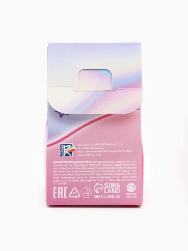Бомбочка для ванны 40г в коробке, детская, Винкс