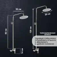 Душевая система ZEIN Z1010, смеситель, тропическая лейка, рычаг, нержавеющая сталь, сатин