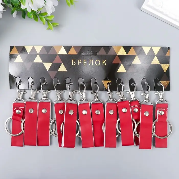 Брелок металл кожзам с карабином  Брелок металл кожзам с карабином "Ремешок - яркий"  7,5х3,2 см