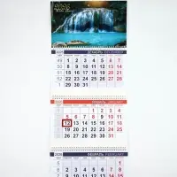 Календарь квартальный 2026 «Водопад»