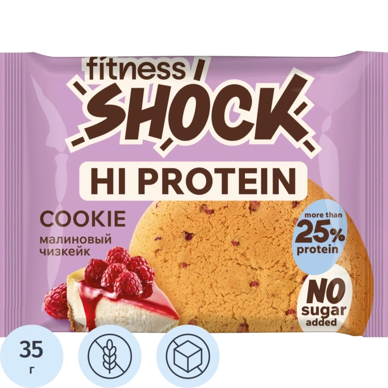 Печенье протеиновое FitnesSHOCK малиновый чизкейк б/сах, 35г